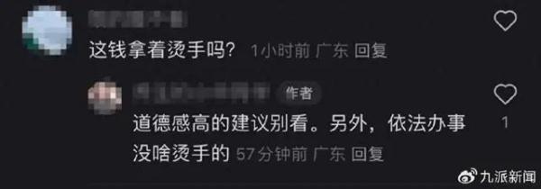 女子拍违章获奖1500元被网友质疑“烫手” 你怎么看? 女子拍违章获奖1500元被网友质疑“烫手” 你怎么看?