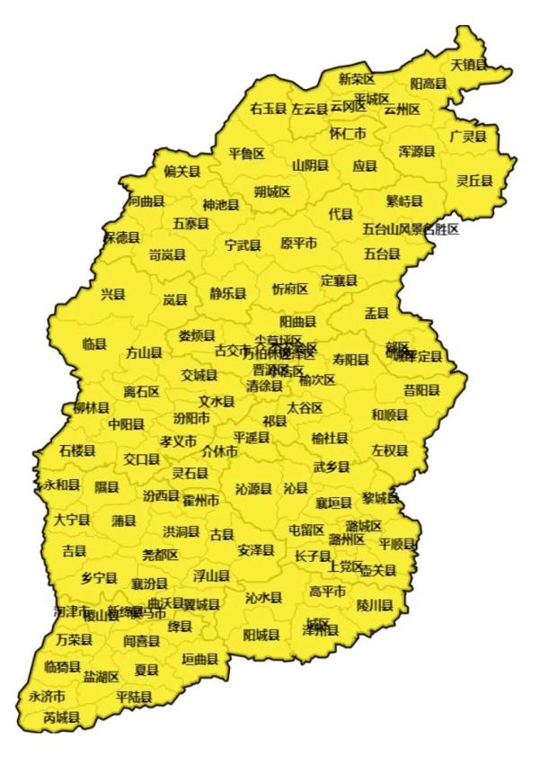 道路结冰黄色预警继续！山西大范围雨雪退场，气温依旧低迷，注意防寒保暖！