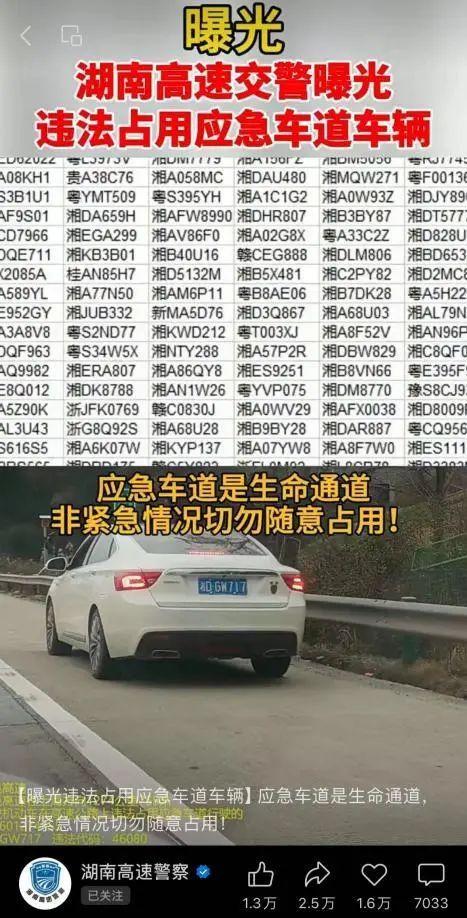 女子春节拍违章获奖金1500元被质问“钱烫手吗？” 当事人回应