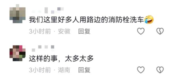 大妈街头用消火栓洗衣服，网友怒了：这是救命水！