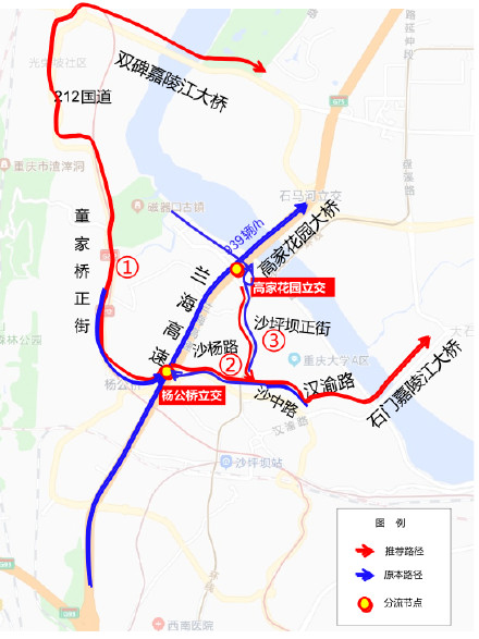 注意！重庆三座跨江大桥临时封闭