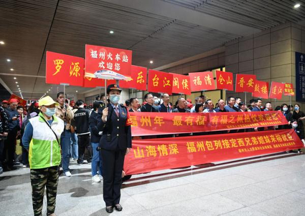 2024年闽陇两省间首趟免费返岗高铁专列开行