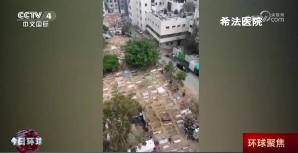 医学生拍摄视频称加沙地带已沦为坟场
