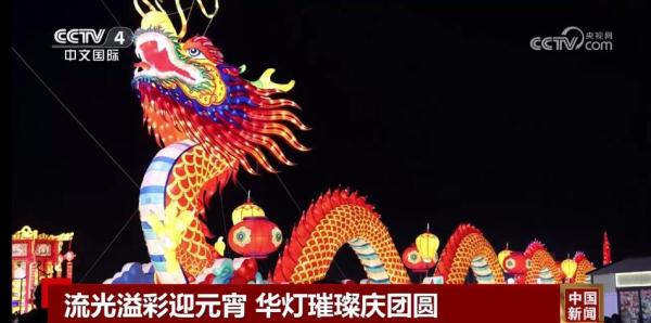 有传承、有创新 这个元宵佳节因民俗更热闹 有传承、有创新 这个元宵佳节因民俗更热闹