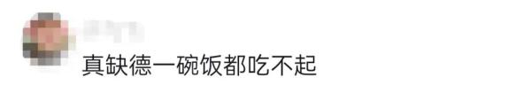 大妈吃饭揪头发扔碗里索要10倍赔偿，网友：这算敲诈勒索还是诈骗？