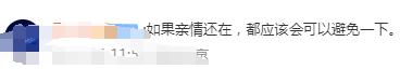 舅舅车祸去世，外甥被舅妈告上法庭！理由竟然是“正月理发”？