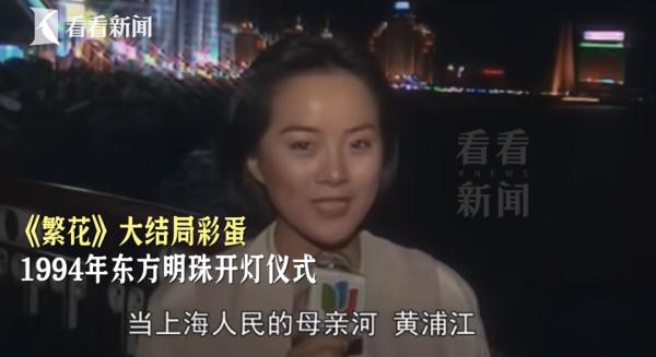 最后一家要关了?上海人的回忆！印海蓉30多年前采访过的小伙，如今还在坚守...
