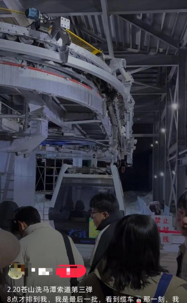 多人称在大理坐索道下山遇大风“大幅摇晃”，景区：无人滞留