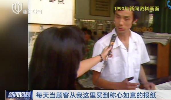 最后一家要关了?上海人的回忆！印海蓉30多年前采访过的小伙，如今还在坚守...