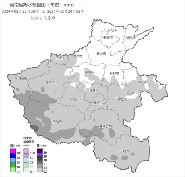 未来三天，河南多地仍有雪
