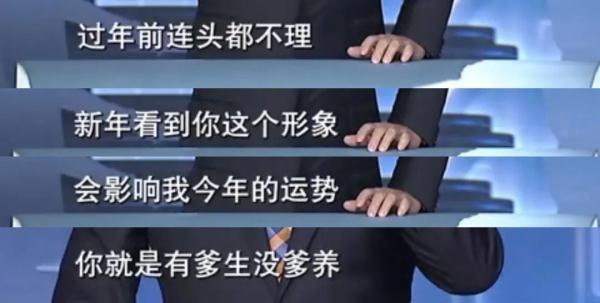 外甥正月理发,舅舅当晚去世!舅妈控告其故意杀人索赔百万...... 外甥正月理发,舅舅当晚去世!舅妈控告其故意杀人索赔百万......