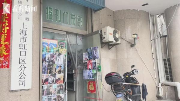 上海最后一家，这次真的要关了？爷叔坚守37年，因卖报成了全国劳模，网友：很怀念