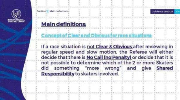 “十四冬”短道速滑裁判组解读焦点判罚