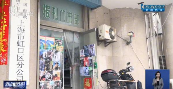 最后一家要关了?上海人的回忆！印海蓉30多年前采访过的小伙，如今还在坚守...