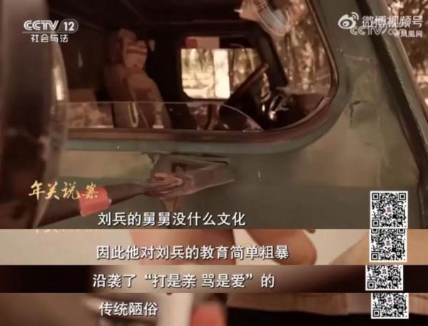 外甥正月理发,舅舅当晚去世!舅妈控告其故意杀人索赔百万...... 外甥正月理发,舅舅当晚去世!舅妈控告其故意杀人索赔百万......