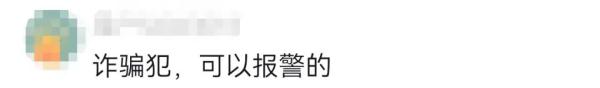 大妈吃饭揪头发扔碗里索要10倍赔偿，网友：这算敲诈勒索还是诈骗？