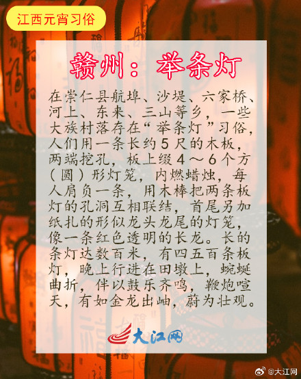 元宵节将至  这些元宵节传统文化习俗你知道吗?