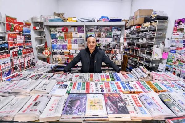 曾被称为全上海的“独养儿子”，上海“最后”的报刊门市部也要关了……