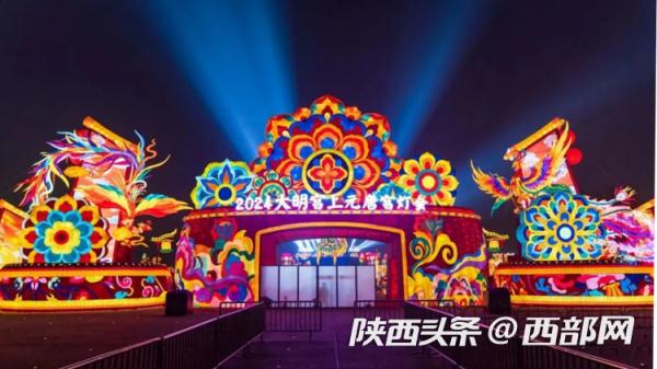 元宵节去哪看花灯？来西安这些地方感受“花市灯如昼”