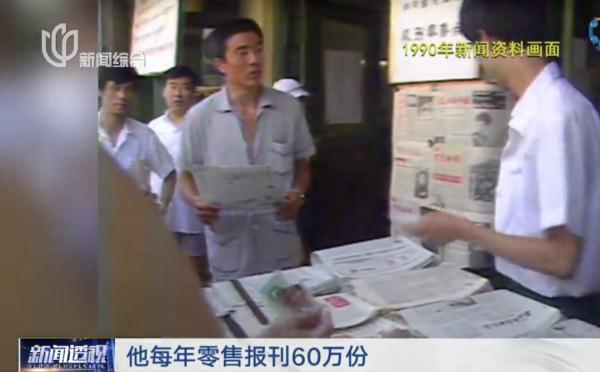最后一家要关了?上海人的回忆！印海蓉30多年前采访过的小伙，如今还在坚守...