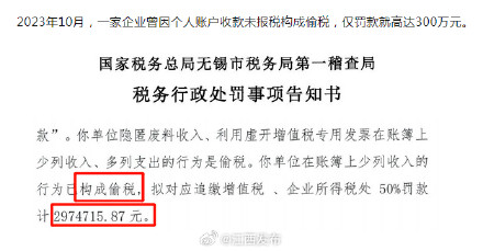 个人微信、支付宝进账超过这个数，严查！