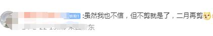舅舅车祸去世，外甥被舅妈告上法庭！理由竟然是“正月理发”？