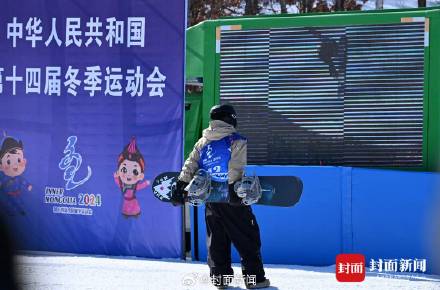 帅！苏翊鸣夺冠瞬间
