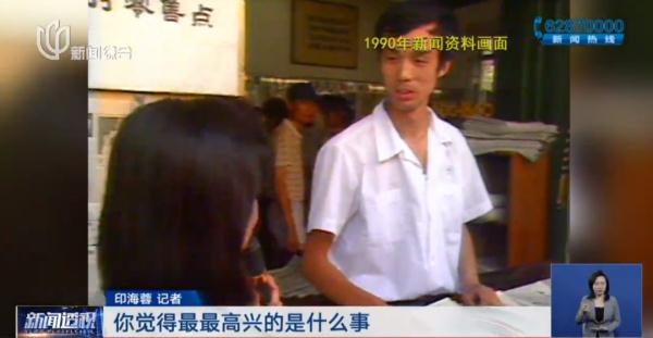 最后一家要关了?上海人的回忆！印海蓉30多年前采访过的小伙，如今还在坚守...