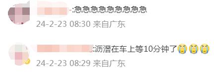 广佛线列车延误！广州地铁最新回应