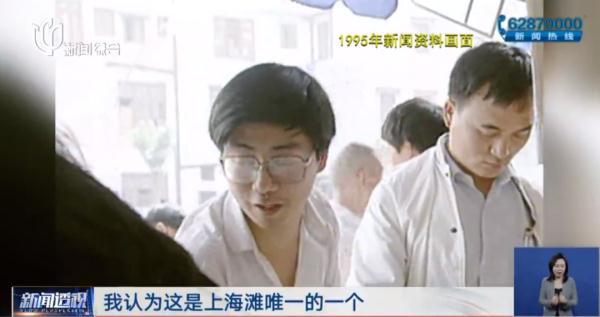 最后一家要关了?上海人的回忆！印海蓉30多年前采访过的小伙，如今还在坚守...