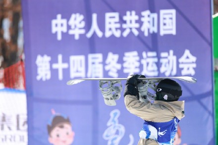 苏翊鸣获十四冬单板滑雪大跳台冠军