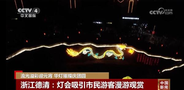 有传承、有创新 这个元宵佳节因民俗更热闹 有传承、有创新 这个元宵佳节因民俗更热闹