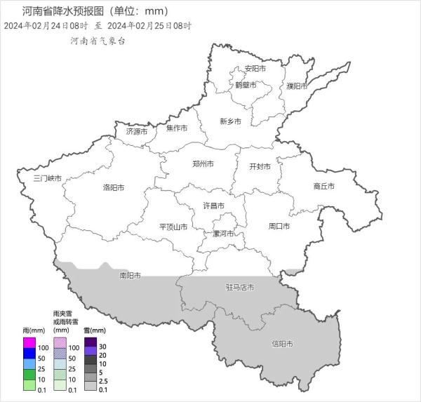 未来三天，河南多地仍有雪
