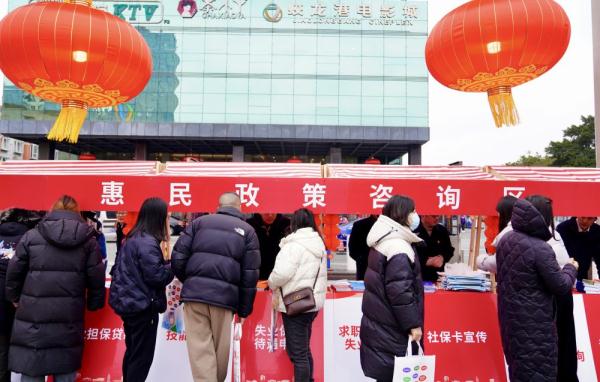 成都启动2024年“春风行动” 现场提供1.63万个岗位 成都启动2024年“春风行动” 现场提供1.63万个岗位