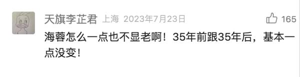 最后一家要关了?上海人的回忆！印海蓉30多年前采访过的小伙，如今还在坚守...