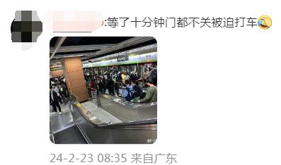广佛线列车延误！广州地铁最新回应