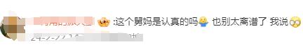 舅舅车祸去世，外甥被舅妈告上法庭！理由竟然是“正月理发”？