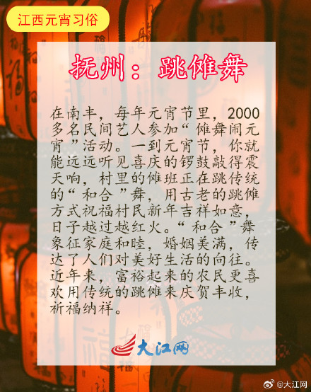 元宵节将至  这些元宵节传统文化习俗你知道吗?