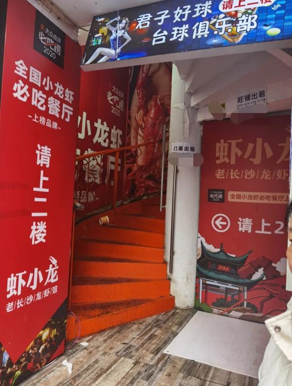 住建局打来电话，长沙房东吓得从外地赶回：竟被改成这样……
