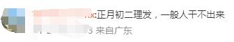舅舅车祸去世，外甥被舅妈告上法庭！理由竟然是“正月理发”？