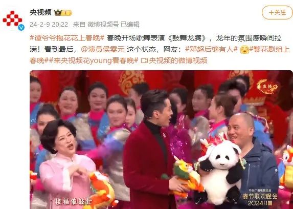除夕夜，大熊猫“花花”被遗忘在外场！官方最新回应