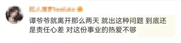 热搜第一！除夕夜“花花”被遗忘在外场数小时，饲养员被解雇！