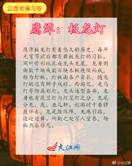 元宵节将至  这些元宵节传统文化习俗你知道吗?