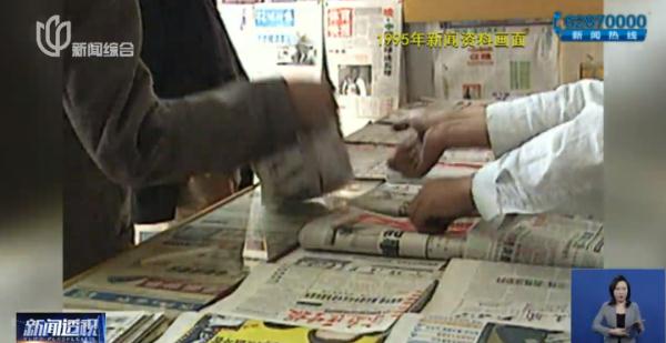 上海最后一家，这次真的要关了？爷叔坚守37年，因卖报成了全国劳模，网友：很怀念
