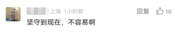 上海最后一家，这次真的要关了？爷叔坚守37年，因卖报成了全国劳模，网友：很怀念