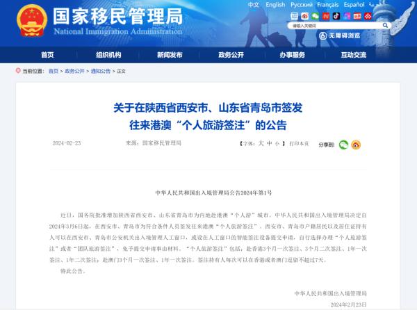 国务院批准增加！