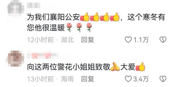 “我办临时身份证”“你就穿个这,你也没穿袄?!” “我办临时身份证”“你就穿个这,你也没穿袄?!”