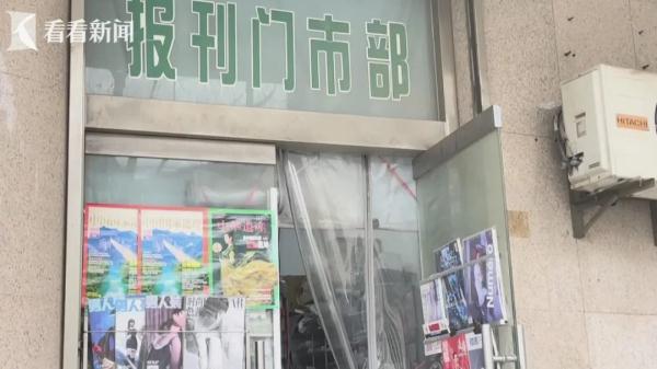 太突然！上海“最后一家”也要关了？爷叔坚守37年→