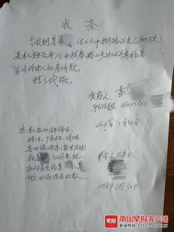 广西岳父母向女婿购房，居住十年后“钱房两空”？