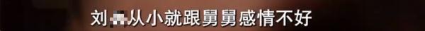 外甥正月理发舅舅去世竟成被告？法院判了！